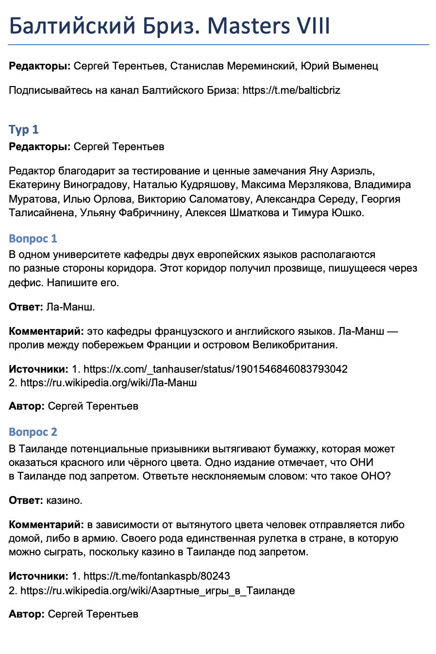 Format screenshot