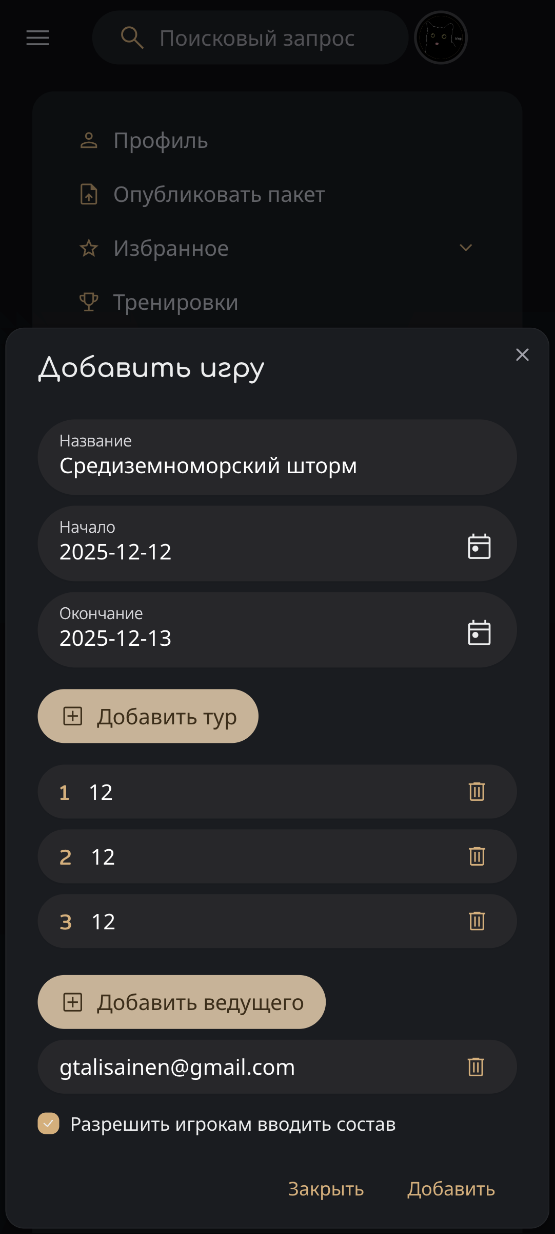 Game create screenshot